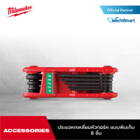 Milwaukee 48-22-2184 ประแจหกเหลี่ยมหัวทอร์คแบบพับเก็บ 8 ชิ้น