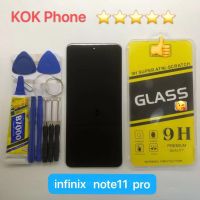 ชุดหน้าจอ infinix note11pro แถมฟิล์มพร้อมชุดไขควง