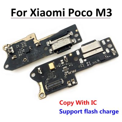 ใหม่การชาร์จ USB สําหรับ Xiaomi Poco M3 / Redmi 9T ไมโครโฟนโมดูลพอร์ตบอร์ด Flex Cable Connector Parts