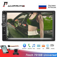 AMPrime 2020 New Autoradio 7" Touch Screen 2 Din Car Radio Dash MP5 Bluetooth USB FM AM Radio Multimedia Player Rear View Camera