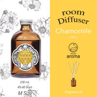 Hug Aroma Reed Diffuser Chamomile Fragrance oils 100 ML แต่ง กลิ่น คาโมมายด์ ดอกไม้ ก้านไม้หอม น้ำหอม ปรับอากาศ น้ำหอมปรับอากาศ ภายในห้อง ภายในบ้าน