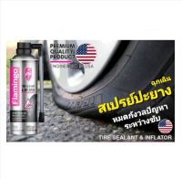 สเปรย์ปะยางฉุกเฉิน Flamingo มาตรฐานUSA เติมลมฉุกเฉิน น้ำยาปะยางฉุกเฉิน TYRE sealer ยางแบน ยางรั่ว ซ่อมได้ไม่ต้องถอดล้อ