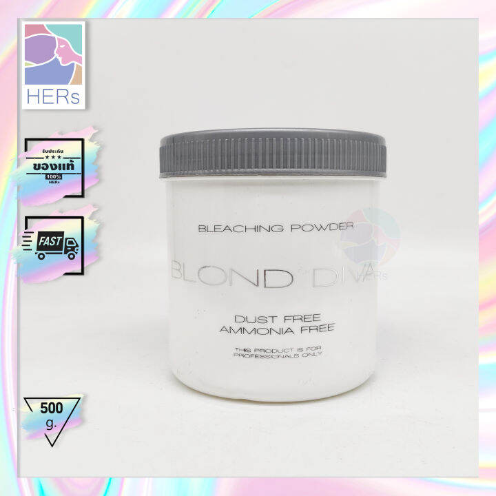 Blond Diva Dust Free Powder.บลอนด์ ดีว่า ดัสฟรี พาวเดอร์ ผงฟอกสีผม (500