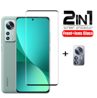 (2 In 1) Xiaomi 12 Lite 5กรัม /Xiaomi 12 Xiaomi 12Pro 5G ฟิล์มกระจกนิรภัย Tempered Glass ฟิล์มกระจกกันรอยกล้องหลัง+เลนส์กล้องถ่ายรูปฟิล์ม + 3D คาร์บอนไฟเบอร์ด้าน