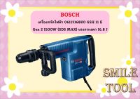 Bosch เครื่องสกัดไฟฟ้า 06113168K0 GSH 11 E Gen 2 1500W (SDS MAX) แรงกระแทก 16.8 J