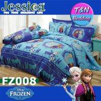 ?TeeBed? Jessica เจสสิก้า ชุดผ้าปู (ขนาด 3.5/5/6ฟุต) (ไม่รวมผ้านวม) โฟรเซ่น  FZ007 FZ008 #FZ2563AA