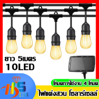 Soalr LED ไฟปิงปองสายแพโซล่าเซลล์ สายแพขั้วห้อยไฟระย้าหลอดไฟ