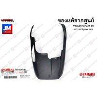 ฝาครอบใต้ท้องสีดำด้าน, ฝาครอบใต้ท้องสีเทาเข้ม,แผ่นพักเท้าล่าง เเท้ศูนย์ YAMAHA MIO 115คาร์บู (5VV, 5WR)