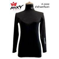 เสื้อบอดี้ฟิตกันแดดสีพื้น(คอเต่า) ยี่ห้อ MAXY GOLF(รหัส P-0002 สีดำสกรีนเทา)