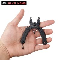 BIKE HAND คีมปลดเร็วโซ่ คีมถอดใส่ข้อต่อโซ่ปลดเร็ว [บรรจุ 1 ชิ้น]