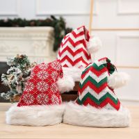 New Year Santa Claus Christmas Hat Plush Thicken Cotton Adult Children Christmas Hat Merry Christmas Festival Supplies Decor