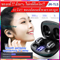 ⚡ หูฟังบลูทูธ มี 2 ข้าง ⚡*ระบบสัมผัส พร้อมกล่องชาร์จพกพา Bluetooth 5.0 มีจอ LED แสดง%แบต TWS Headphone Joyroom JR-TL5..