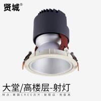 Shoot the lamp to wash wall embedded led ceiling lamp Cree chip 30 wcree hotel engineering lobby that move light tube light --sd230726◘✖▨