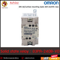 **มือ2** Solid state Relay Omron G3PA-240B-VD **มือ2**