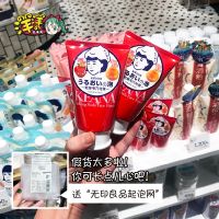 Japanese authentic Ishizawa Research Institute hair hole Nadeko baking soda cleanser foam cleanser strawberry peach
