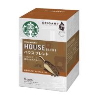??พร้อมส่ง?? Starbucks Origami Personal Drip Coffee House Blend