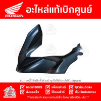 ฝาครอบไฟหน้า ข้างซ้าย PCX 160 CBS / ABS สี เทาด้าน ปี 2021 - 2022 ของแท้ รหัส 64502-K1Z-J10ZJ ส่งทั่วไทย มีเก็บปลายทาง