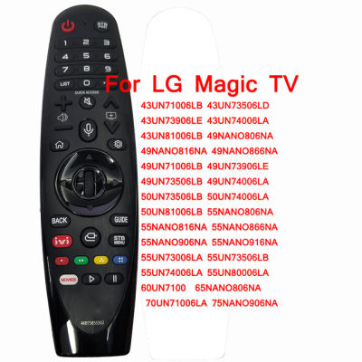 Remote for LG Magic Motion an-mr20ga akb75855502 AKB75855501 original with voice control Replaces an-mr650aan-mr18baan-mr19ba