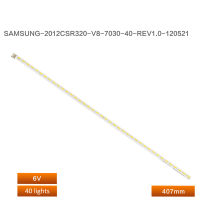 แถบไฟแบล็คไลท์ Led 1ชิ้นสำหรับ Skyworth 32E60 0F แถบไฟ SAMSUNG-2012CSR320-V8-7030-40-REV1.0-120521