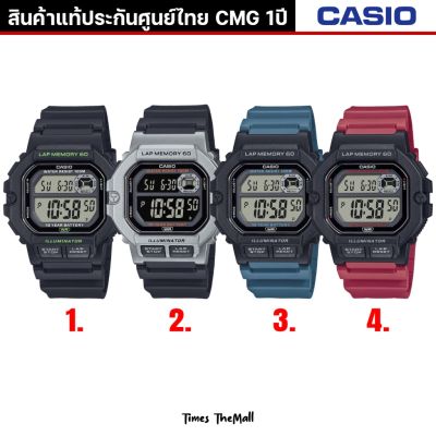 CASIO ผู้ชาย รุ่น WS-1400H ทุกรุ่น!! ของแท้ประกัน CMG 1ปี