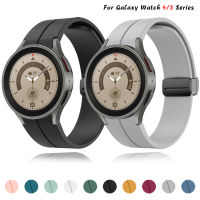 สายซิลิโคนสำหรับนาฬิกา Samsung 5/4 44Mm 40Mm Watch 5 Pro 45Mm สายรัดแม่เหล็กสำหรับ Galaxy Watch 4 Classic 42 46Mm