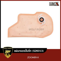 แผ่นกรองปั้มติ้ก ZOOMER-X (G26013) [BJN บีเจเอ็น] แผ่นกรองน้ำมันZOOMER-X ไส้กรองปั๊มติ๊ก แผ่นกรองปั๊มติ๊กZOOMER-X แผ่นกรองปั้มติ๊กซูมเมอร์เอ็กซ์