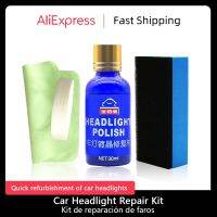 hot【DT】 30ML Car Headlight Repair Solution Oxidation Rearview Polishing Anti-scratch