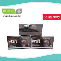 P care หน้ากากอนามัย 3 ชั้น สีดำ แบรนด์ไทยผลิตจากวัสดุที่ใช้ในทางการแพทย์