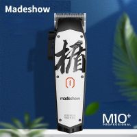 ปัตตาเลี่ยนไร้สาย Madeshow M10+ รุ่นนิยมในตอนนี้ ส่งด่วน1-2วัน