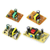 5V6V9V12V24V อะแดปเตอร์ Power Board AC AC 220V To DC Step-Down Transformer โมดูล