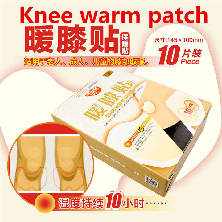 hot fever Knee Pain Paste Sticking Knee Joint Pain Relieving Patch Knee