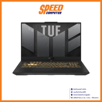 ASUS_FX707ZM-KH094W NOTEBOOK INTEL i7-12700H By Speed Computer