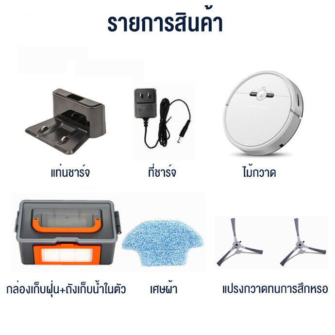 เครื่องดูดฝุ่น-หุ่นยนต์ดูดฝุน-หุ่นยนต์ดูดฝุ่น-robot-ดูดฝุ่น-เครื่องดูดฝุ่นอัตโนมัติ-robot-vacuum-cleaner-หุ่นยนต์ถูพื้น-โรบอทดูดฝุ่น-เครื่องด