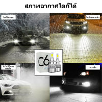 LED หัวไฟรถยนต์ Wll คุณภาพดี แสงสว่าง H1 H3 H4 H7 H11 HB3 HB4