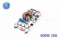 600W Power Supply Module DC10V~60V to 12~60V 10A (Step Up)