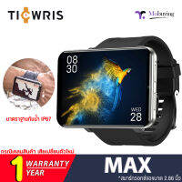 สมาร์ทวอทช์ Ticwris MAX 4G Smart Watch นาฬิกาโทรศัพท์ ความจุ 3+32 GB แบตเตอรี่ขนาดใหญ่ 2880 mAh ขนาดหน้าจอ 2.86 นิ้ว ความละเอียด 480*640 กล้องหน้าความละเอียด 8MP smart watch