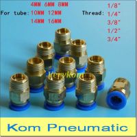 10X Verykom Pneumatic Male Straight Air Fittings 6mm 8mm 10mm Tube Push In 1/8" 1/4" 3/8" 1/2" bsp Quick Connector PC 6-02 8-02