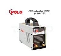 ตู้เชื่อม POLO SARC160