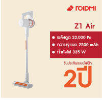 Cordless Vacuum Cleaner Model.Z1 Air