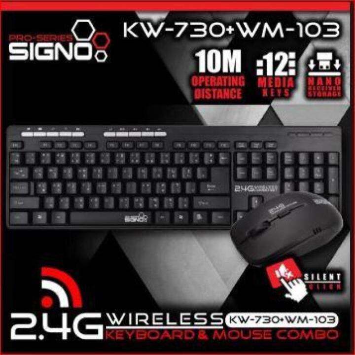 signo-keyboard-ชุด-คีย์บอร์ด-เมาส์-ไร้สาย-รุ่น-kw-730-wm-103-ไร้เสียงคลิก