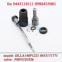 0 445 110 111ชุดซ่อมหัวฉีดดีเซล DLLA148P1221 F00VC01036วาล์ว0433171771สำหรับ Bosch 0445110111 0986435081การฉีดน้ำมันเชื้อเพลิง