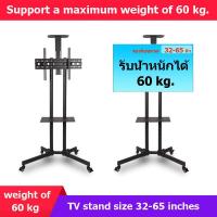 ขาตั้งทีวี ขนาด 32-65 นิ้วพร้อมชั้นวางเครื่องเล่น (TV stand size 32-65 inches BB0001 )