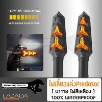 ไฟเลี้ยวแต่ง LED ทรงสปอร์ต D1118 สำหรับ Honda MSX M-SLAZ Click Aerox CBR650 Ninja400 Z250-300 และรถทุกรุ่น