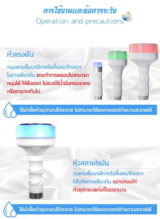 เครื่องนวดสลายไขมัน-เครื่องสลายไขมัน-หัวนวดตัว-หัวนวดกัวซา-หัวดูดสลายไขมัน-หัวเซลลูไล-หัวกระชับสัดส่วน-multipolar-rf-machin