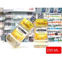 LISTERINE ORIGINAL 250 ML 1 ขวด ลิสเตอรีนน์ ออริจินัล น้ำยาบ้วนปาก พร้อมส่ง