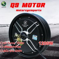 ล้อจักรยานไฟฟ้า มอเตอร์ไซด์ไฟฟ้า สกูตเตอร์ไฟฟ้า QS MOTOR 1200W ขนาด 10 นิ้ว