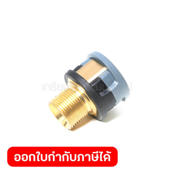 ADAPTER 6 TR22IGM22AG Lazada.co.th