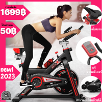 （แถมกระบอกน้ำ）จักรยานออกกำลังกาย  จักรยานออกกำลังกายนั่งปั่น SPINNING BIKE Exercise Spin Speed Bike