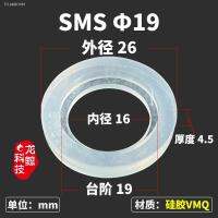 ✇™❧ White 19 25 32 38 45 51 57-204mm OD Welding SMS Union Blue Silicone Gasket Washer Sealing Ring Homebrew Repair Repacement