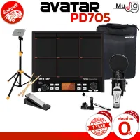 กลองแพดไฟฟ้า Avatar PD705 พร้อมSetอุปกรณ์เสริม ( รับประกัน1ปี )